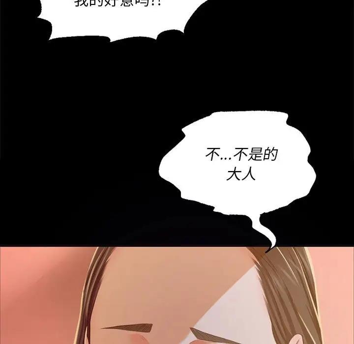第26话-小姐-J,B（第13张）