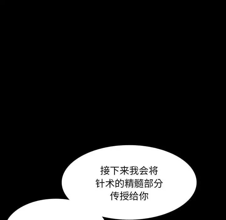 第26话-小姐-J,B（第18张）