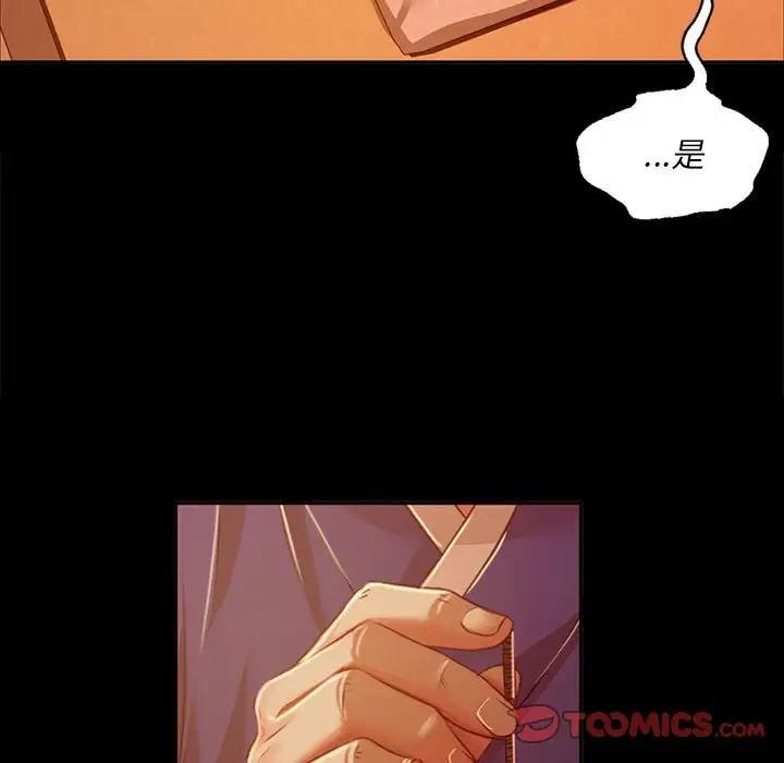 第26话-小姐-J,B（第21张）