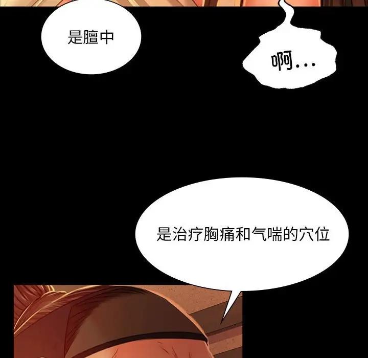 第26话-小姐-J,B（第23张）