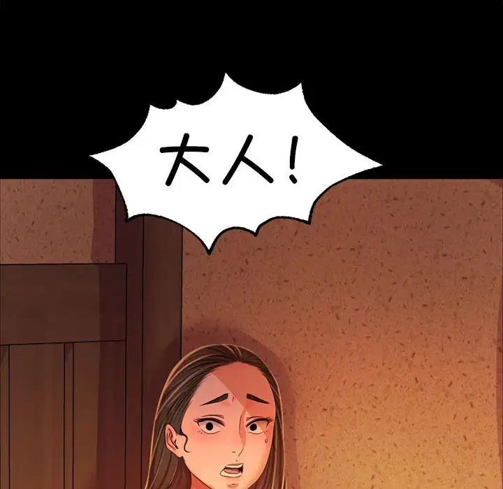 第26话-小姐-J,B（第27张）