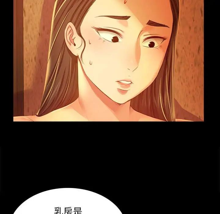 第26话-小姐-J,B（第29张）