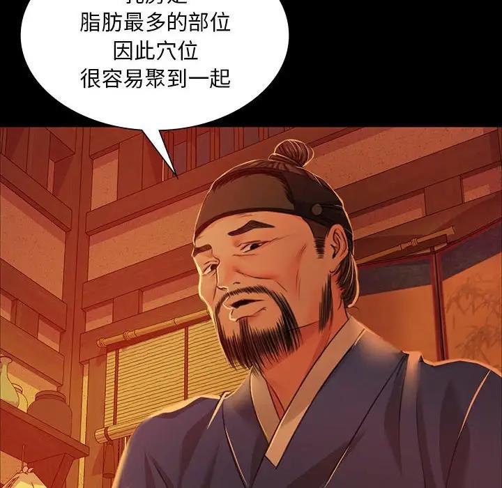 第26话-小姐-J,B（第30张）