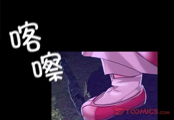 第27话-小姐-J,B（第3张）