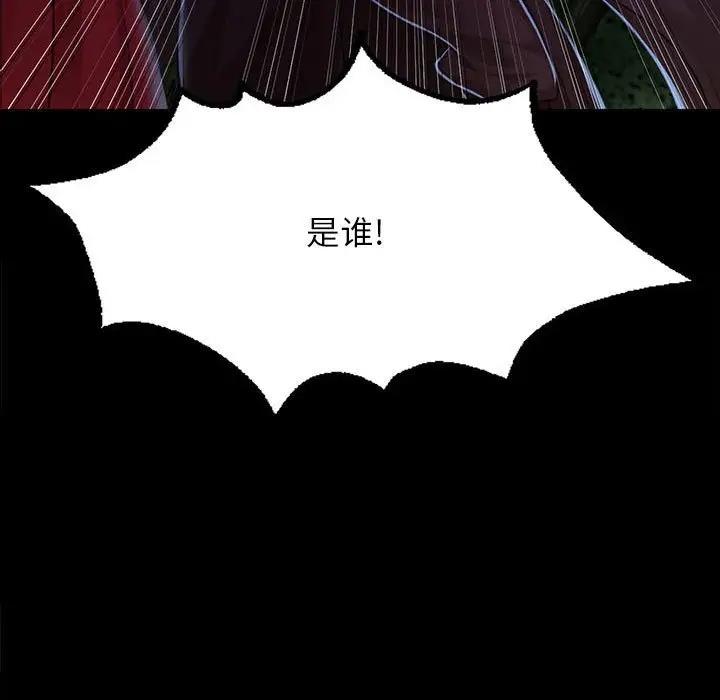 第27话-小姐-J,B（第7张）