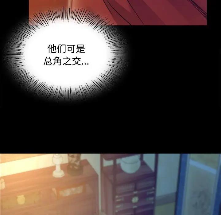 第28话-小姐-J,B（第18张）