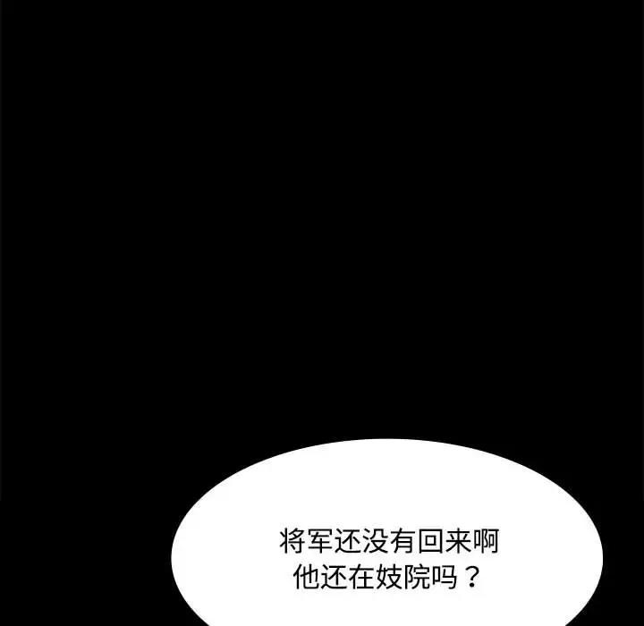 第28话-小姐-J,B（第22张）