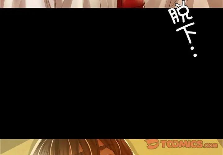 第29话-小姐-J,B（第3张）