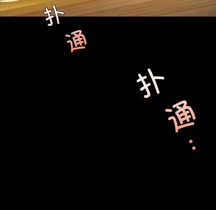 第29话-小姐-J,B（第7张）
