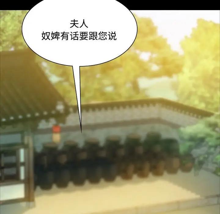 第29话-小姐-J,B（第10张）