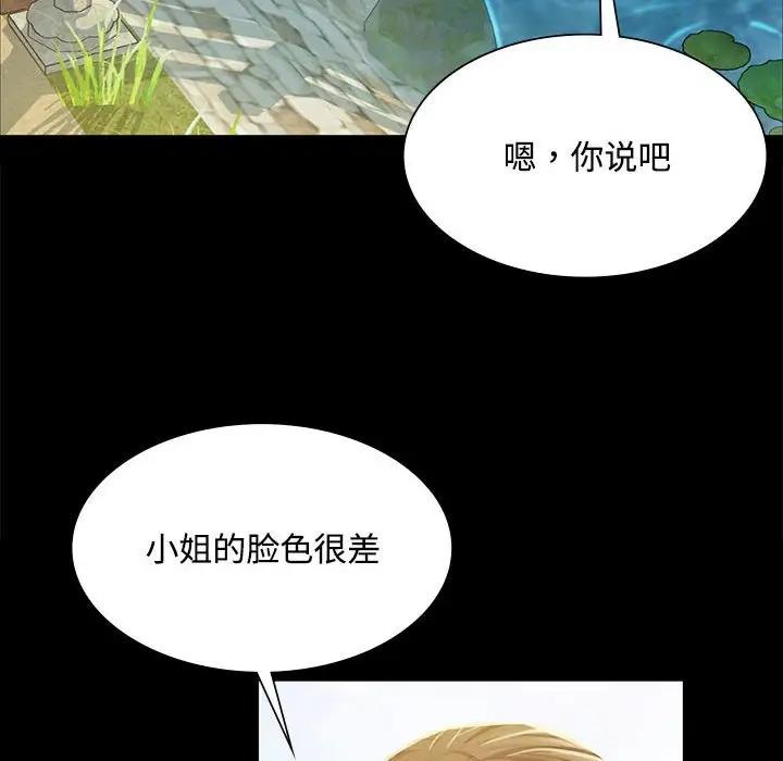 第29话-小姐-J,B（第12张）