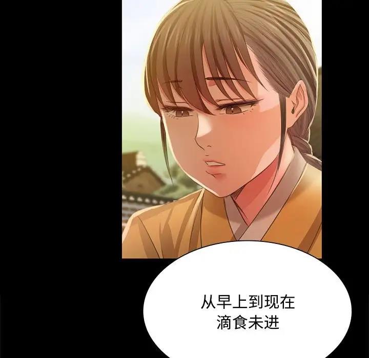 第29话-小姐-J,B（第13张）