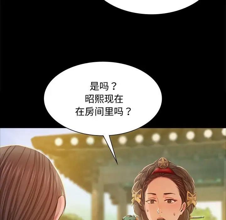 第29话-小姐-J,B（第14张）