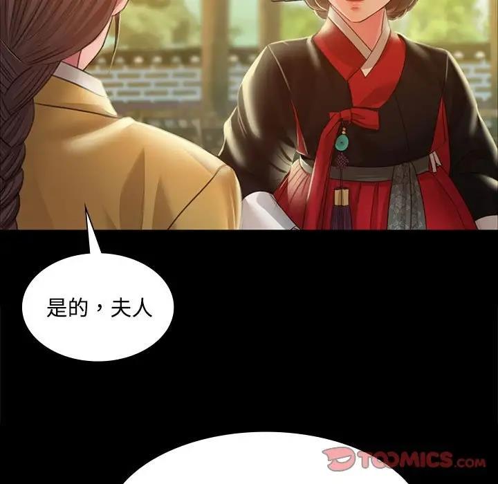 第29话-小姐-J,B（第15张）