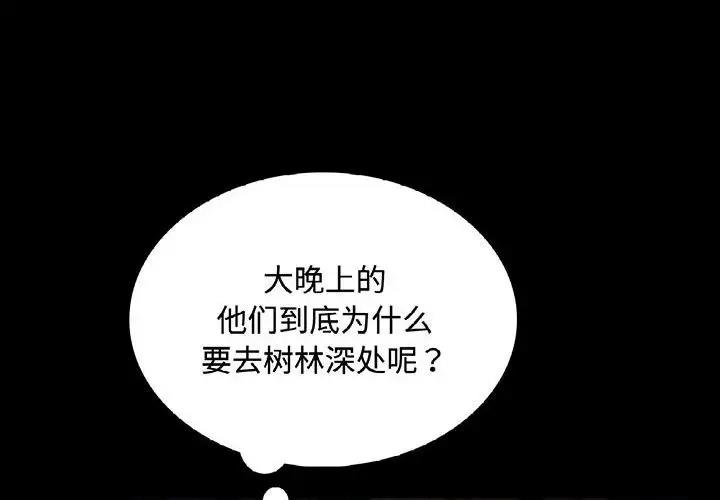 第30话-小姐-J,B（第4张）