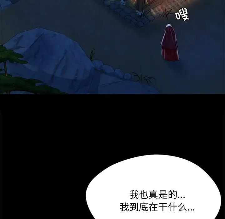 第30话-小姐-J,B（第16张）