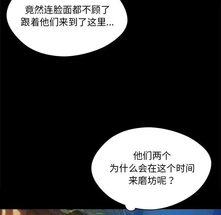 第30话-小姐-J,B（第18张）