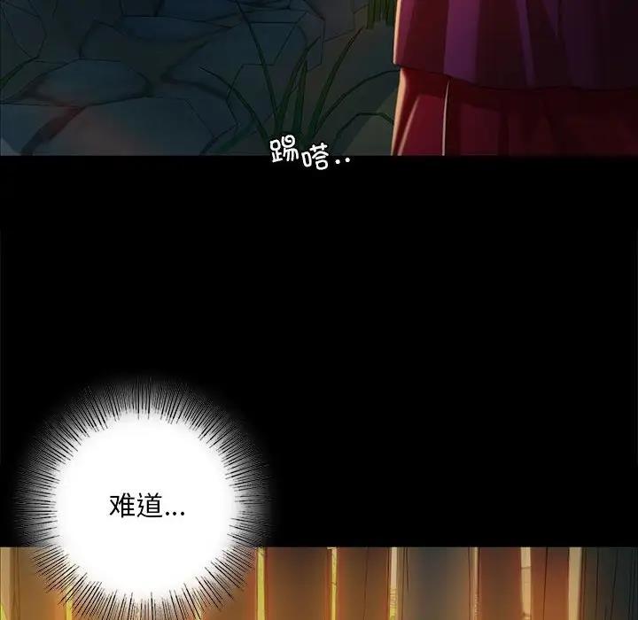 第30话-小姐-J,B（第20张）