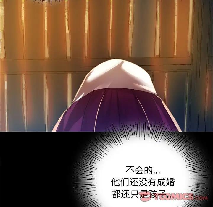 第30话-小姐-J,B（第21张）