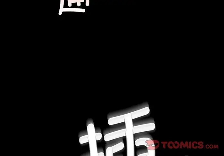 第31话-小姐-J,B（第3张）