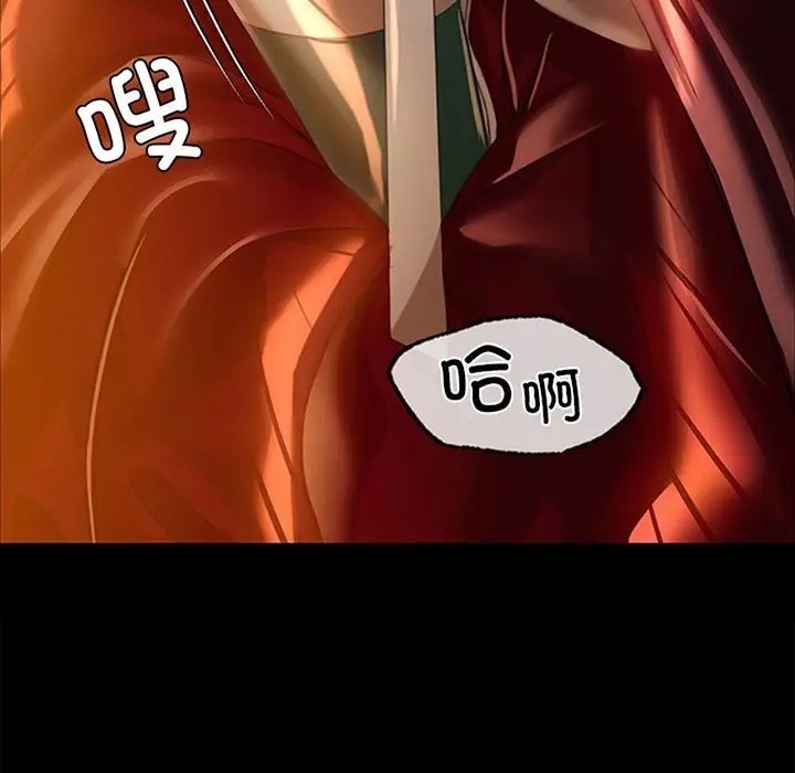 第31话-小姐-J,B（第7张）