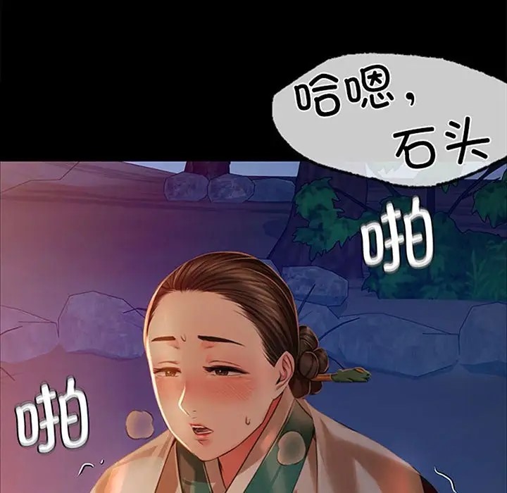 第31话-小姐-J,B（第8张）