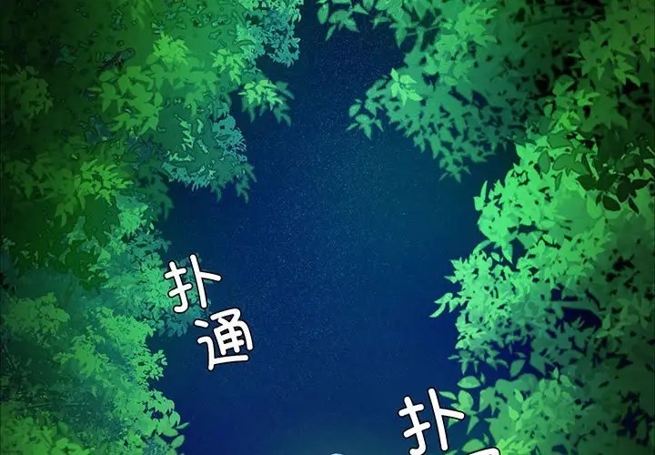 第32话-小姐-J,B（第2张）