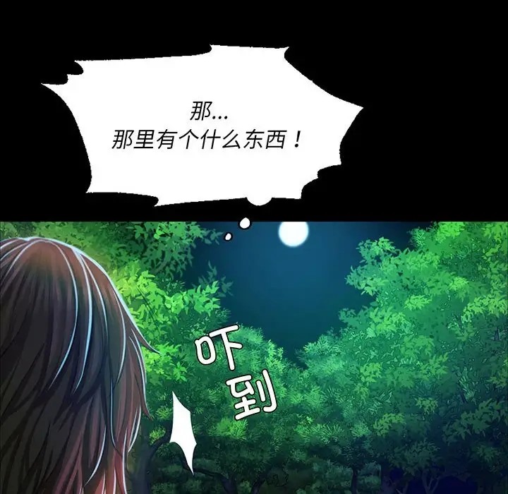 第32话-小姐-J,B（第6张）