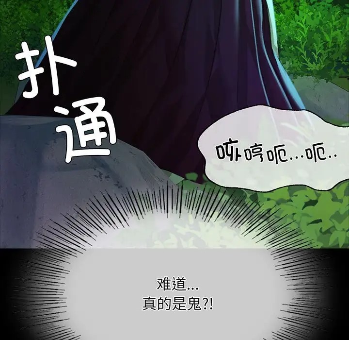 第32话-小姐-J,B（第9张）
