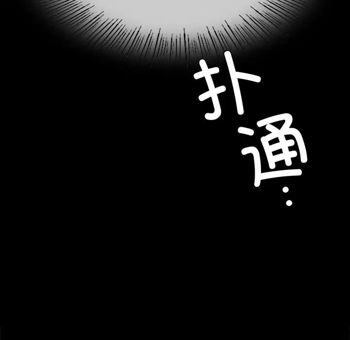 第32话-小姐-J,B（第10张）