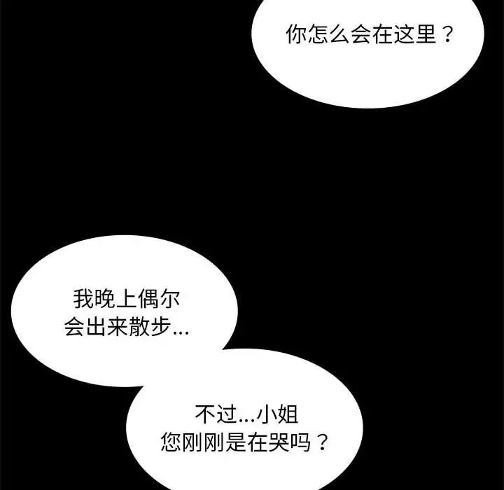 第32话-小姐-J,B（第22张）