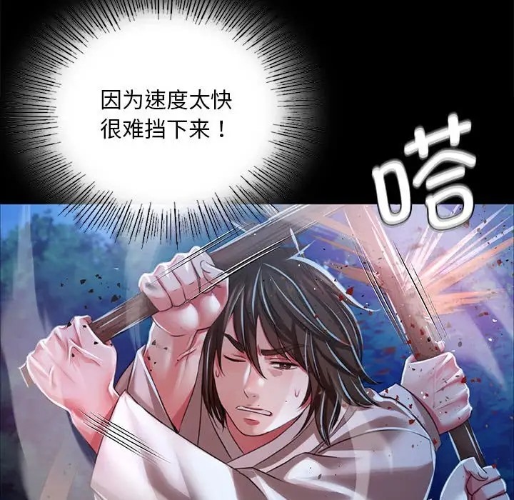 第32话-小姐-J,B（第42张）