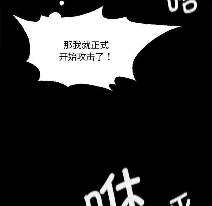第32话-小姐-J,B（第45张）