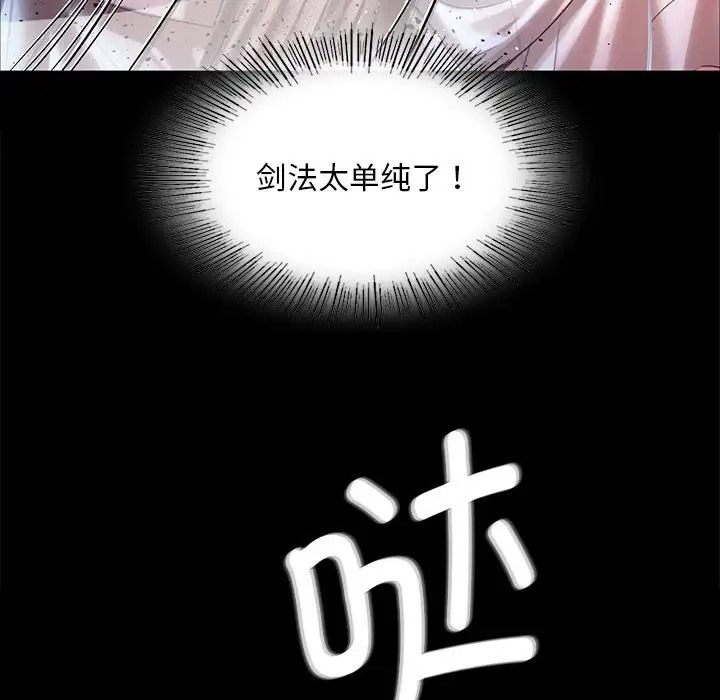 第32话-小姐-J,B（第56张）