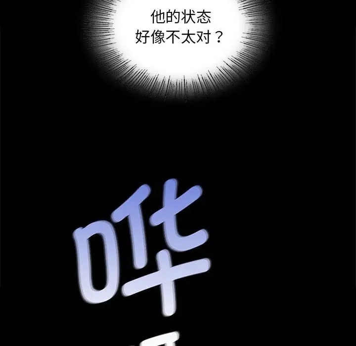 第32话-小姐-J,B（第76张）