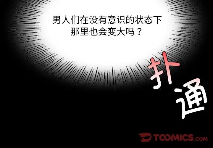 第33话-小姐-J,B（第3张）