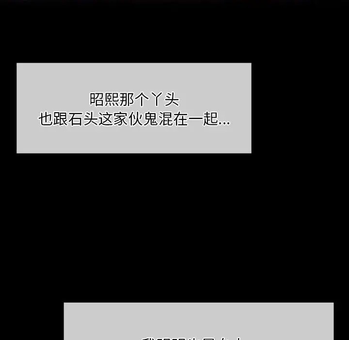 第33话-小姐-J,B（第6张）