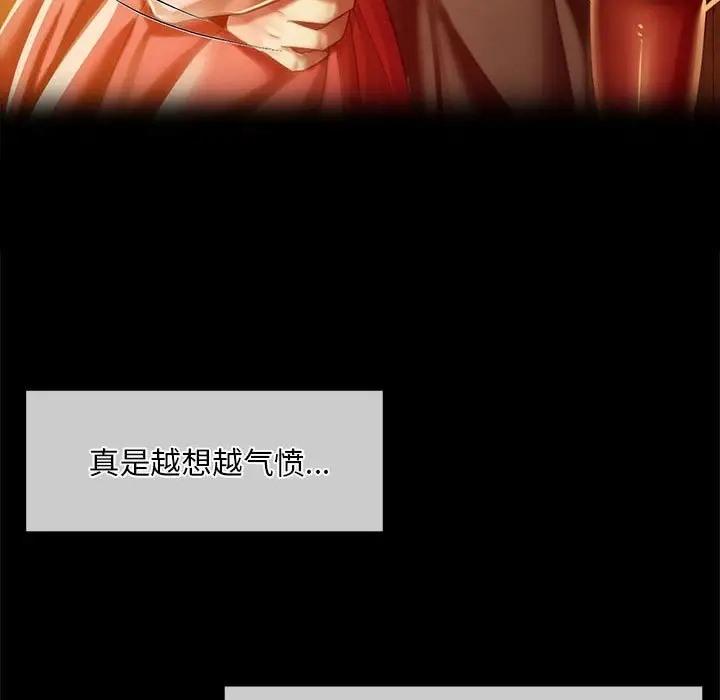 第33话-小姐-J,B（第9张）