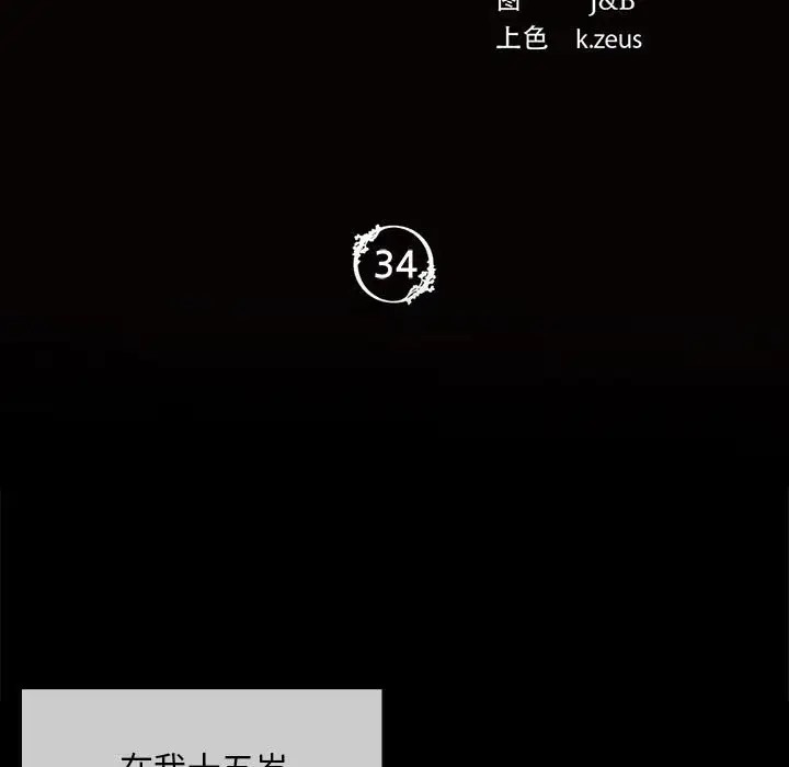 第33话-小姐-J,B（第15张）