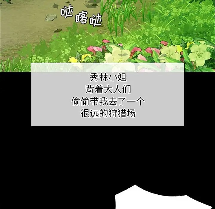 第33话-小姐-J,B（第18张）