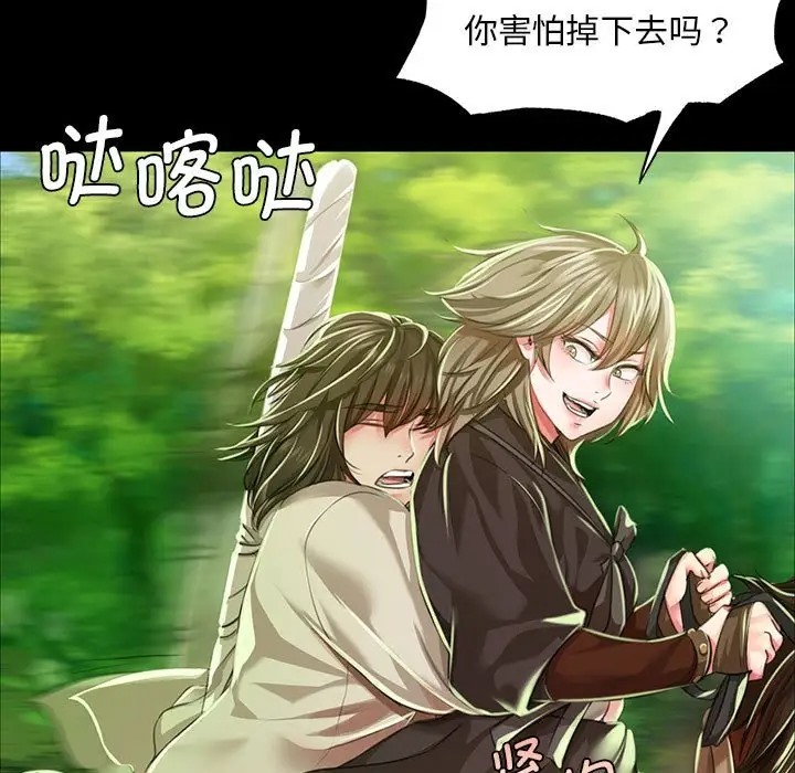 第33话-小姐-J,B（第19张）