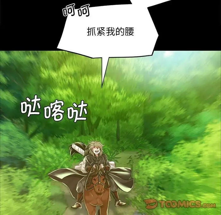 第33话-小姐-J,B（第21张）