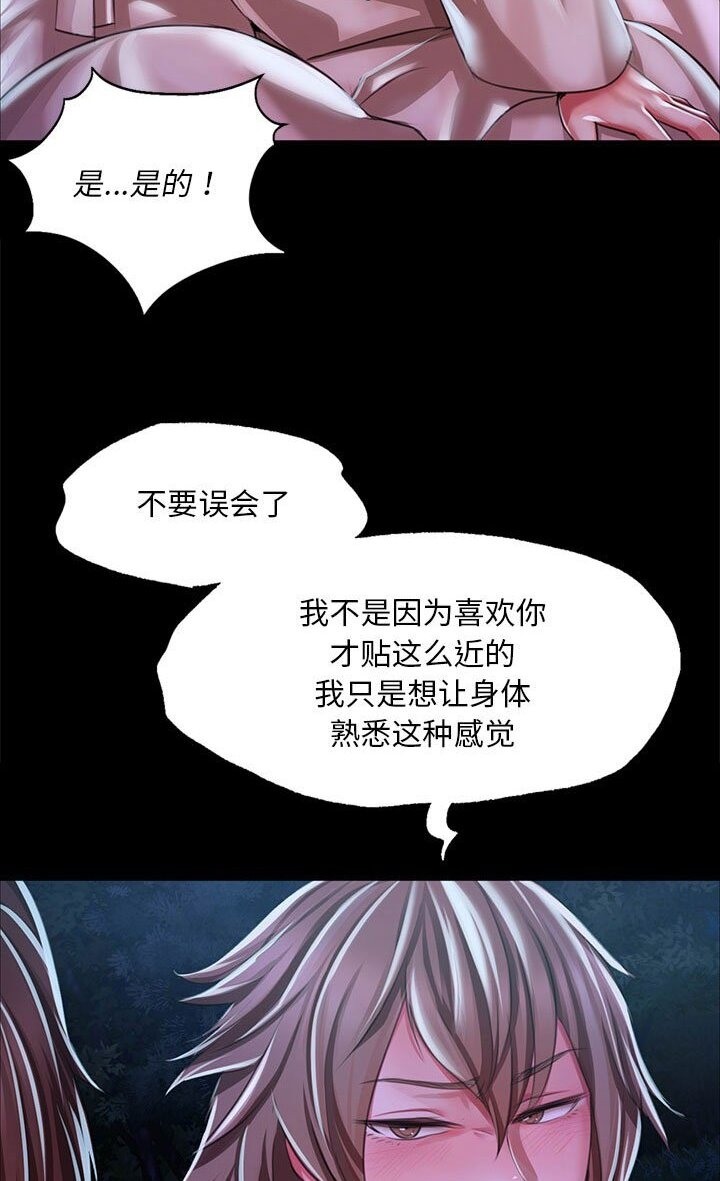 第34话-小姐-J,B（第2张）