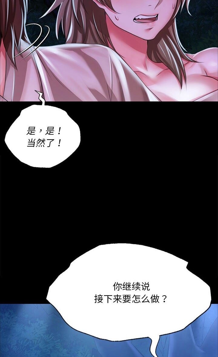 第34话-小姐-J,B（第3张）