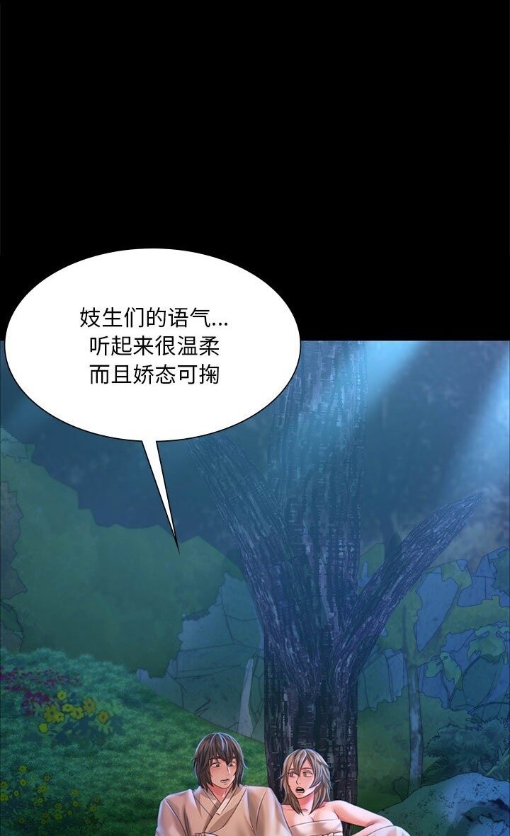 第34话-小姐-J,B（第7张）