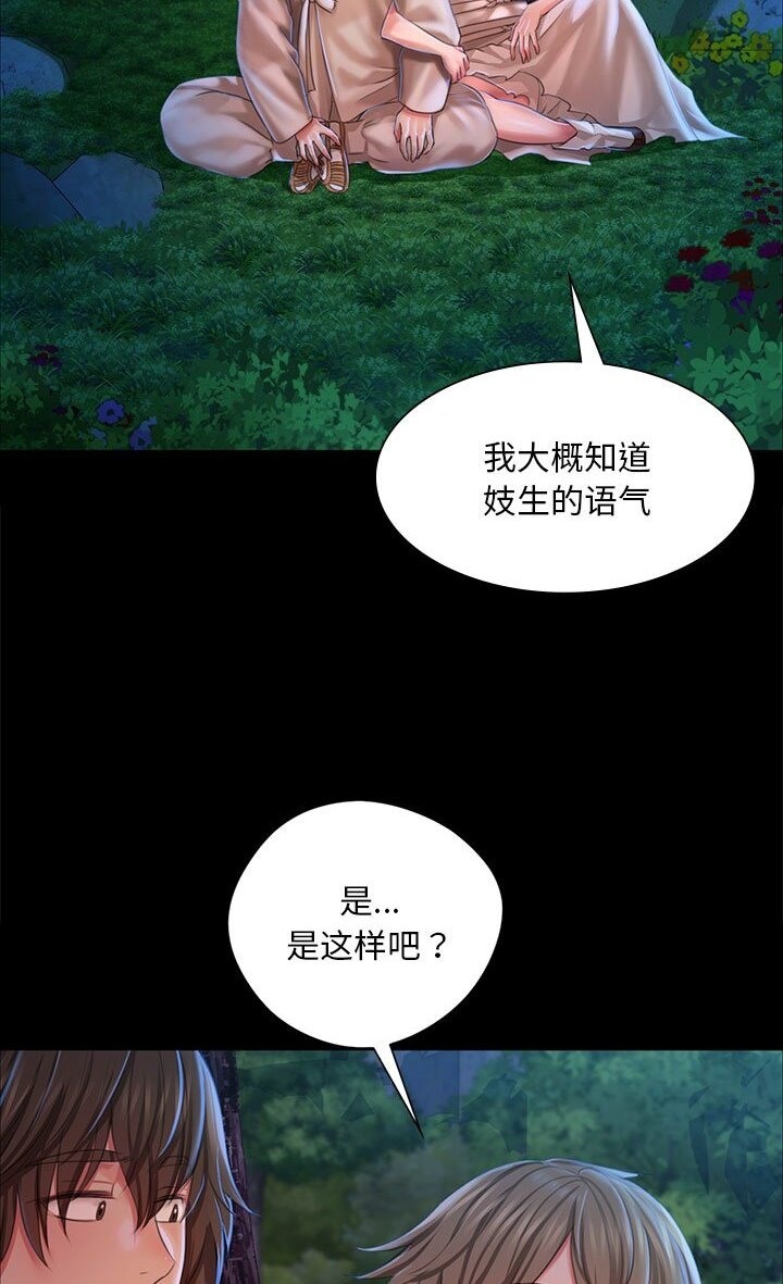 第34话-小姐-J,B（第8张）