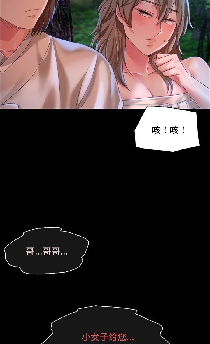 第34话-小姐-J,B（第9张）