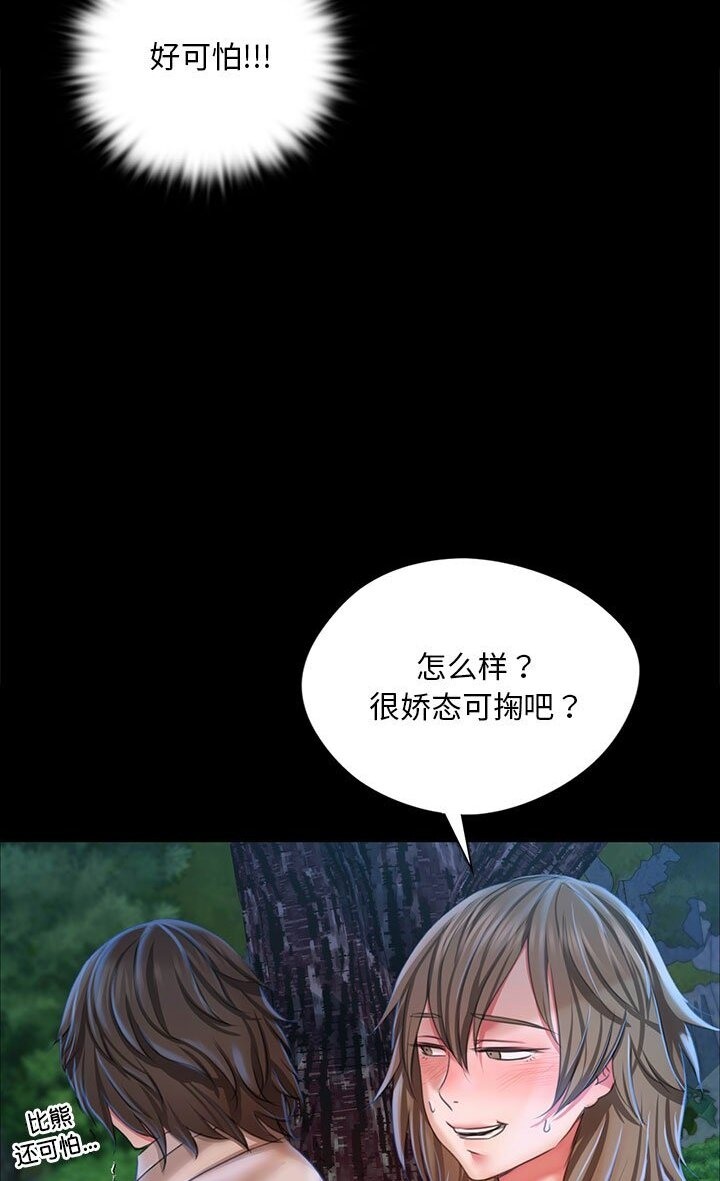 第34话-小姐-J,B（第11张）