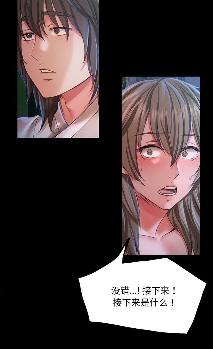 第34话-小姐-J,B（第13张）