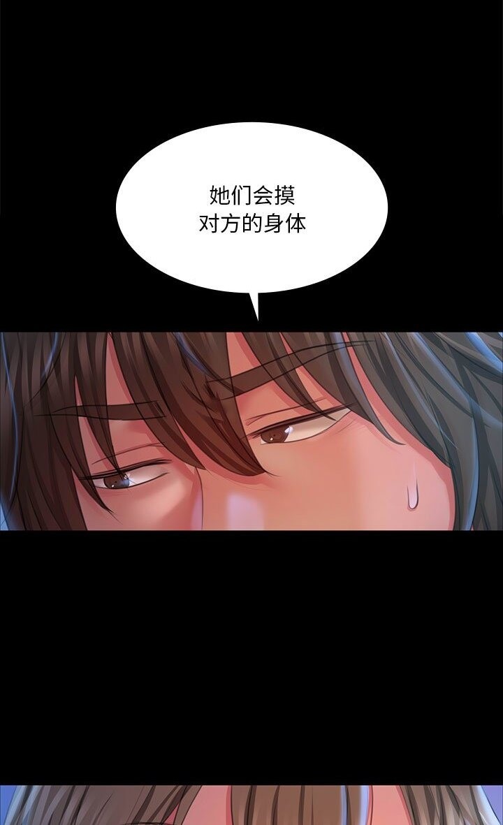 第34话-小姐-J,B（第14张）